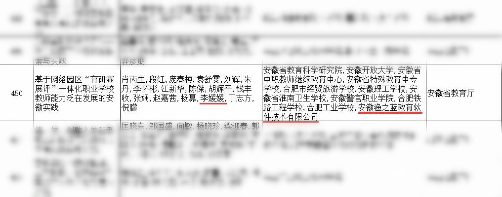 获奖截图.jpg