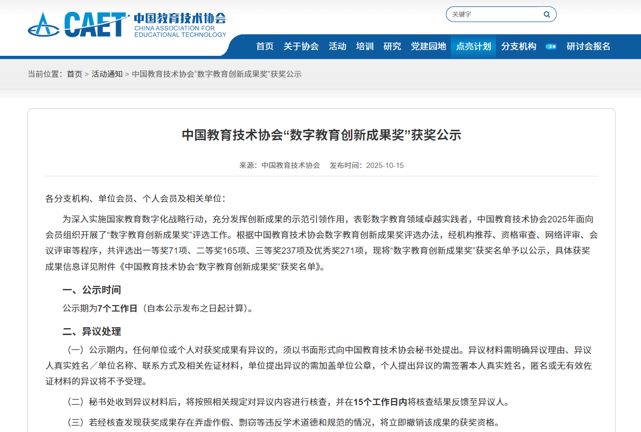 3dab82dc3c5246688a2e3761908d632b.png 3dab82dc3c5246688a2e3761908d632b.png