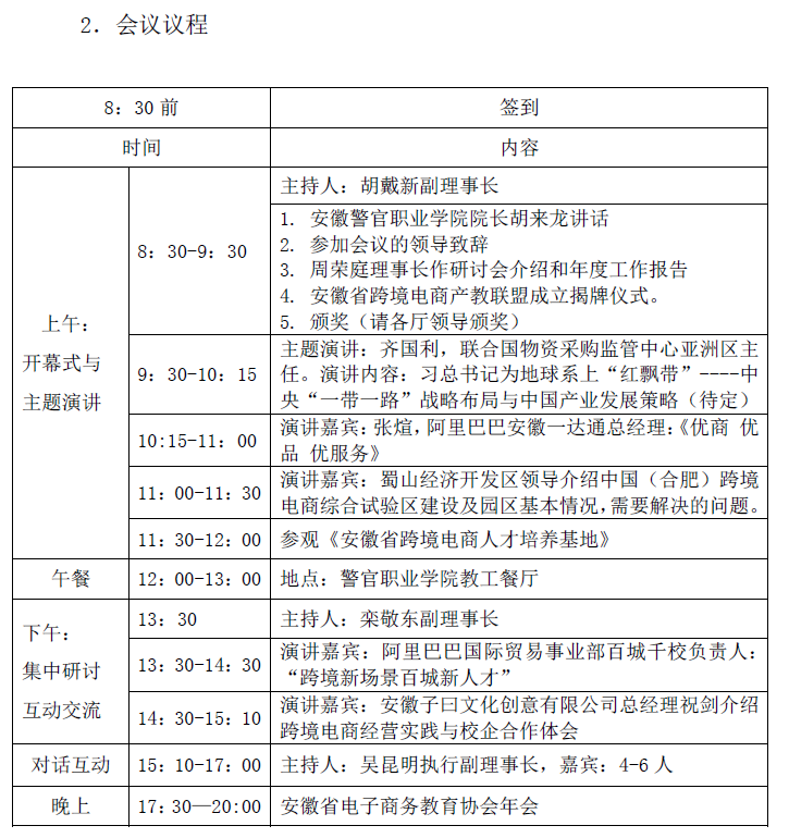 QQ截图20180124151514.png