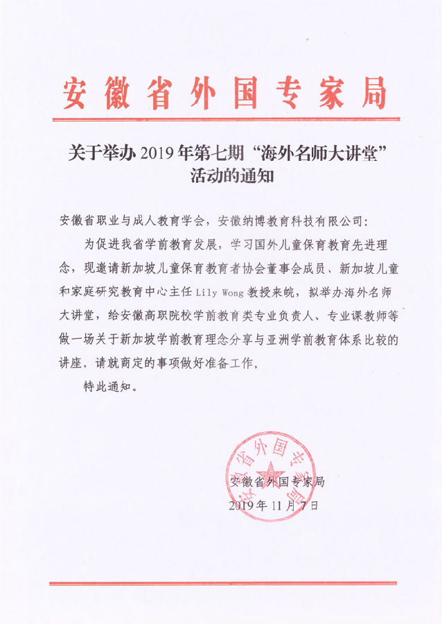 QQ截图20191111162056.png