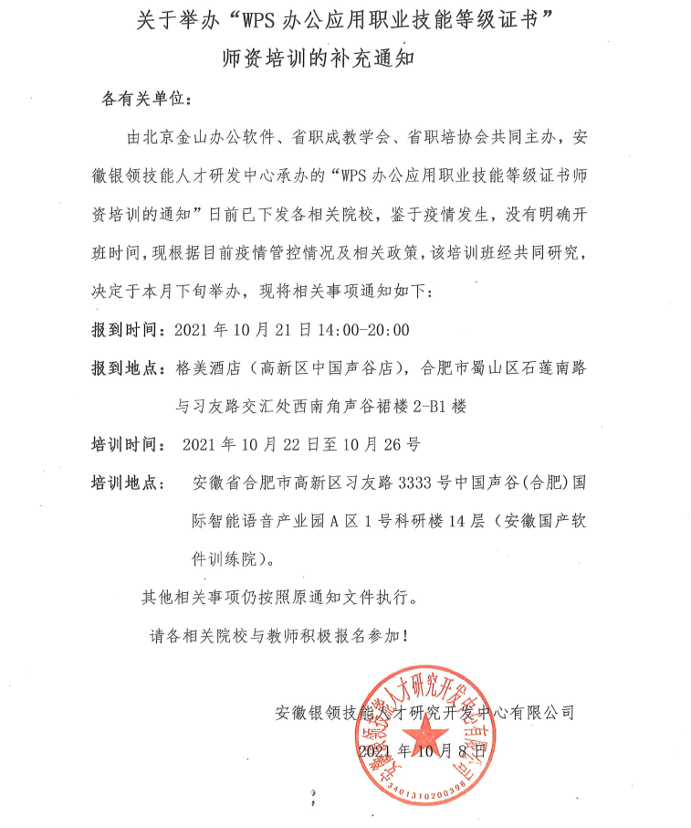 QQ截图20211013164702.png