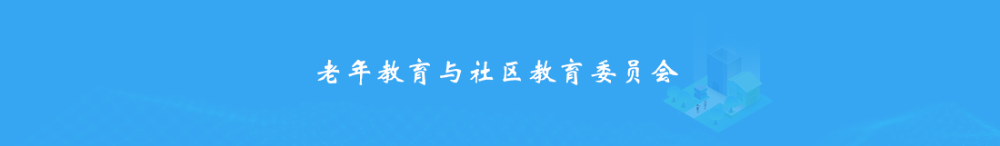 机构背景图.jpg