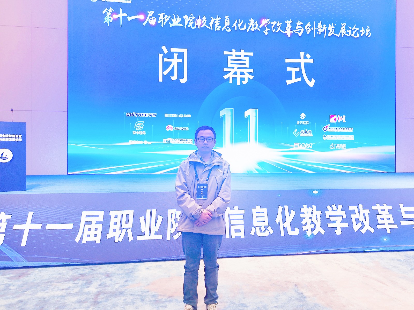 MEITU_20250528_144857145.jpg